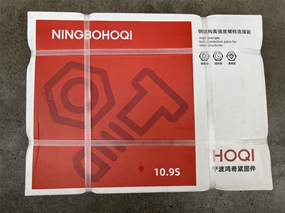 贵州10.9级高强螺丝