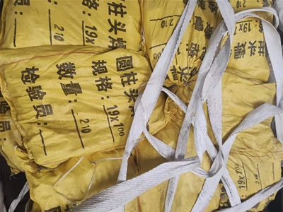 贵州栓钉