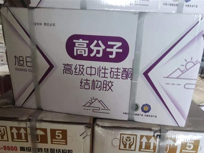 贵州结构胶