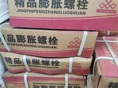 贵州贵州膨胀螺丝厂家