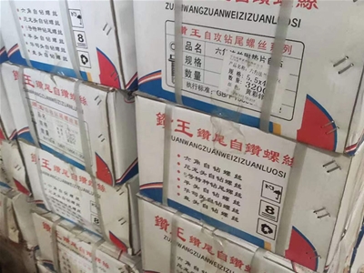 贵州膨胀螺栓