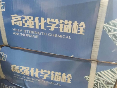 贵州拉爆螺钉