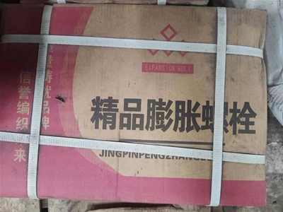 贵州膨胀螺丝