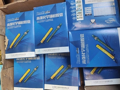贵州高强膨胀螺丝