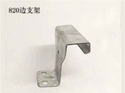 贵州820边支架